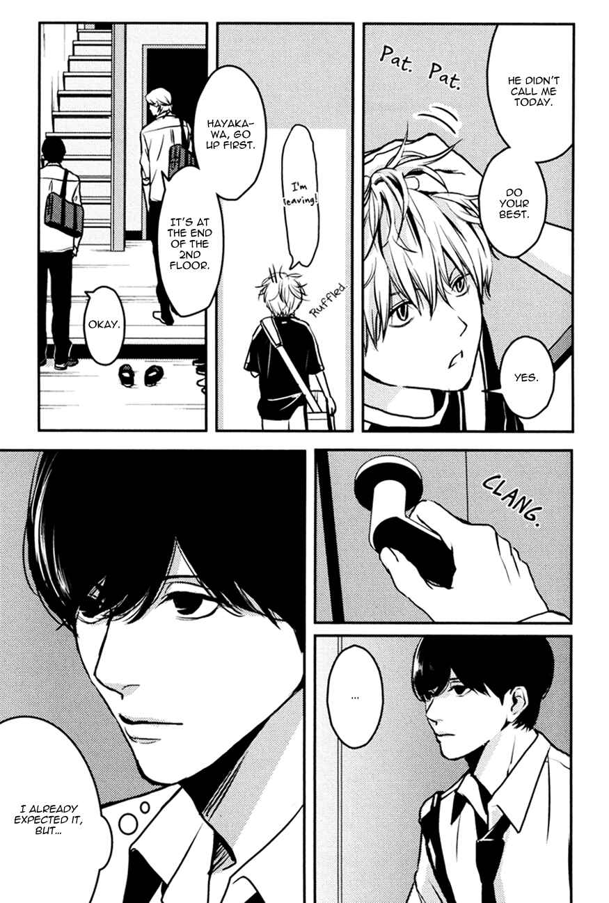 Page 17 Chapter 2 Hishakai Shindo