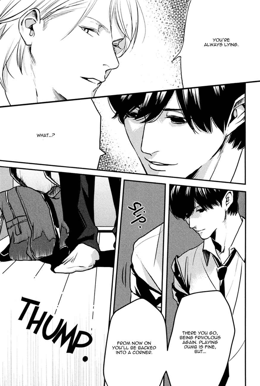 Page 21 Chapter 2 Hishakai Shindo