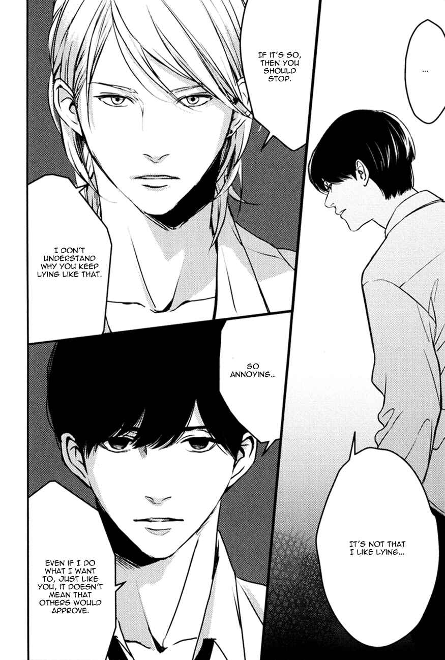 Page 22 Chapter 2 Hishakai Shindo