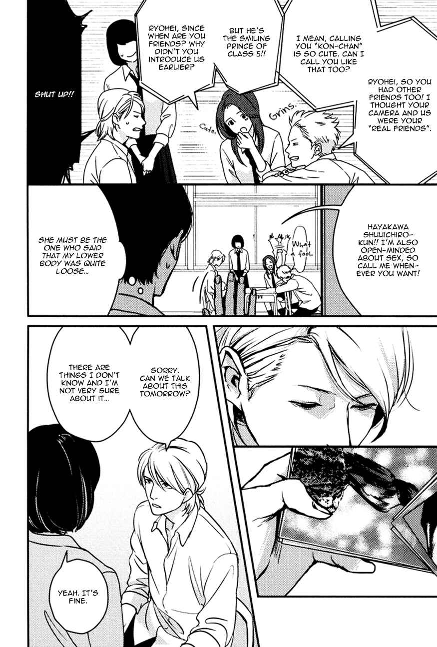 Page 8 Chapter 2 Hishakai Shindo
