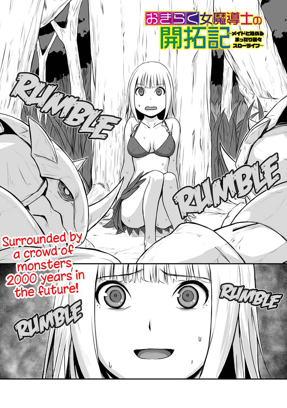Page 1 Chapter 2 Okiraku Onna Madoushi no Kaitakuki - Maid to Hajimeru Mattari Rakuraku Slow Life