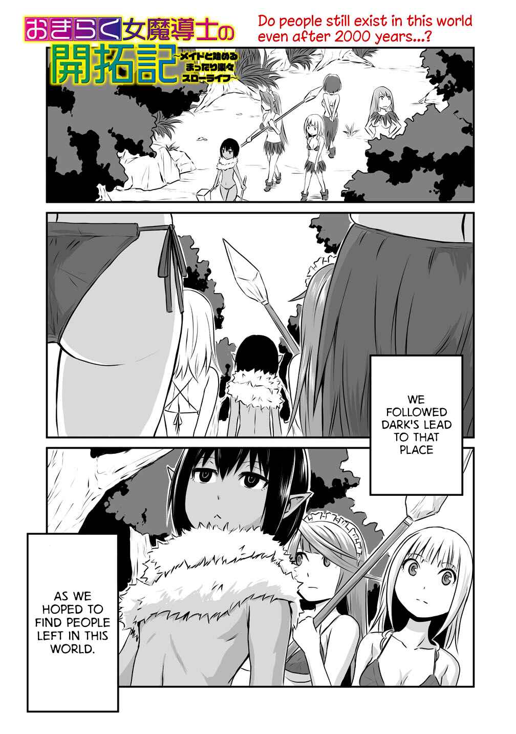 Page 1 Chapter 3 Okiraku Onna Madoushi no Kaitakuki - Maid to Hajimeru Mattari Rakuraku Slow Life