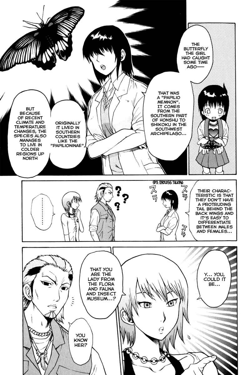 Page 14 Chapter 3 Vector Case File - Inaho no Konchuuki