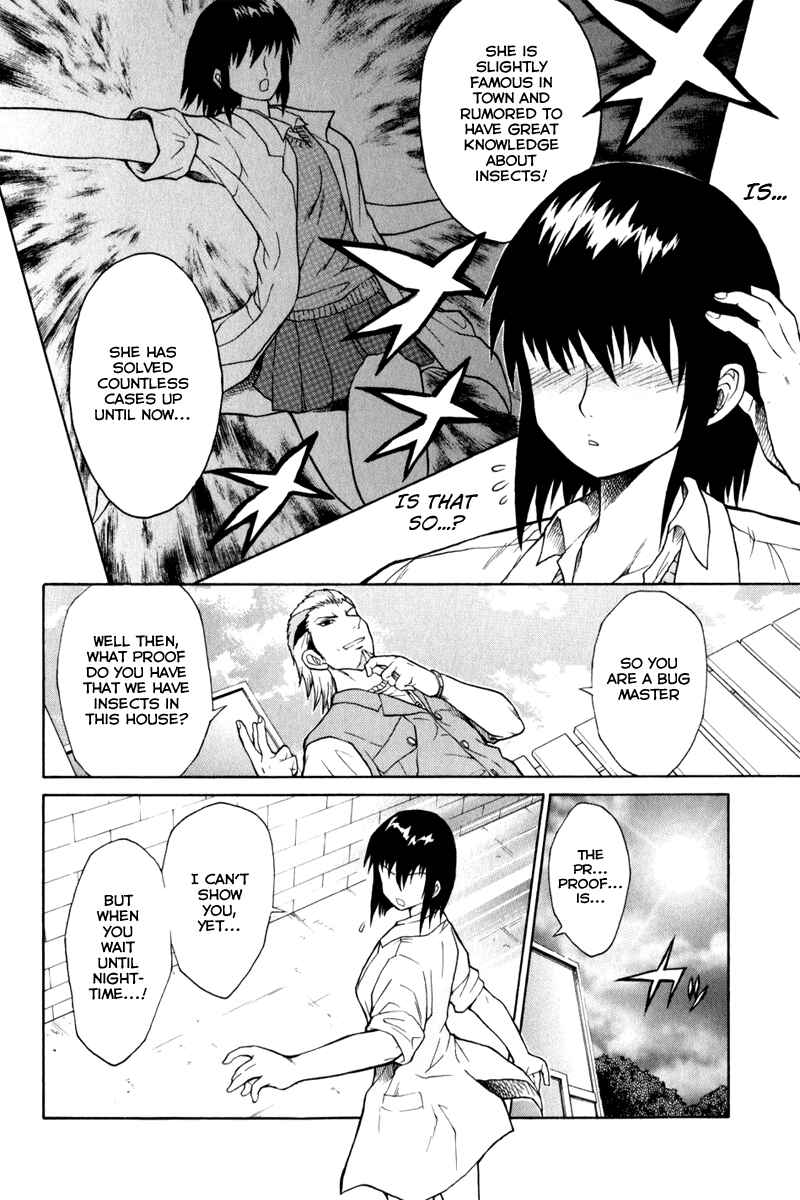 Page 15 Chapter 3 Vector Case File - Inaho no Konchuuki