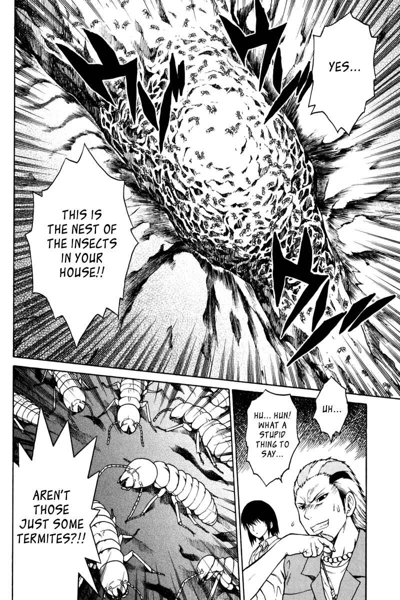 Page 21 Chapter 3 Vector Case File - Inaho no Konchuuki