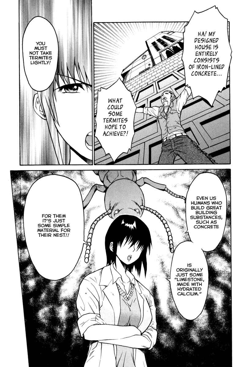 Page 22 Chapter 3 Vector Case File - Inaho no Konchuuki