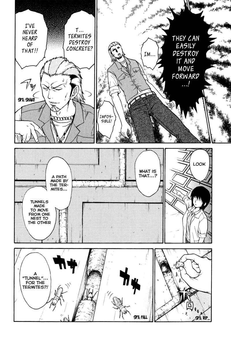 Page 23 Chapter 3 Vector Case File - Inaho no Konchuuki