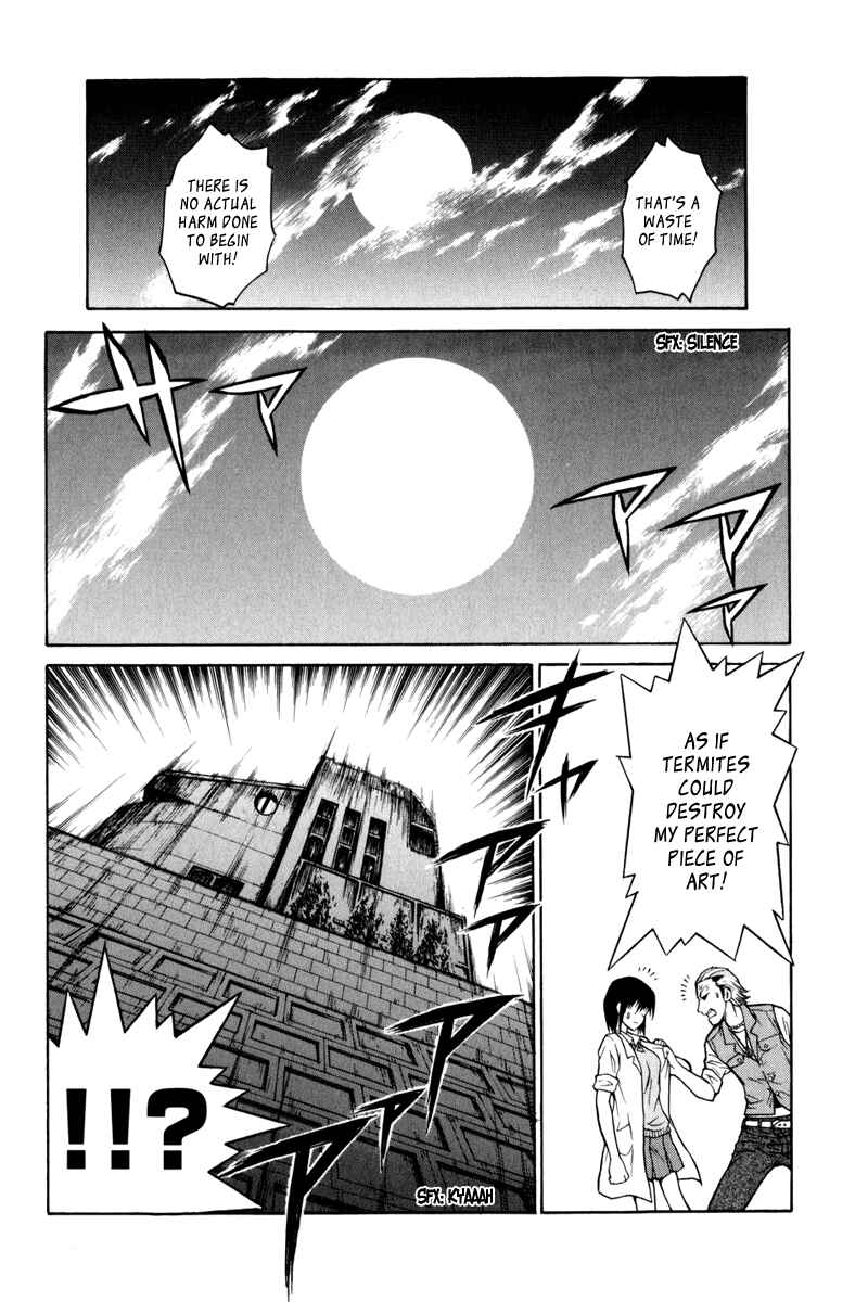 Page 25 Chapter 3 Vector Case File - Inaho no Konchuuki