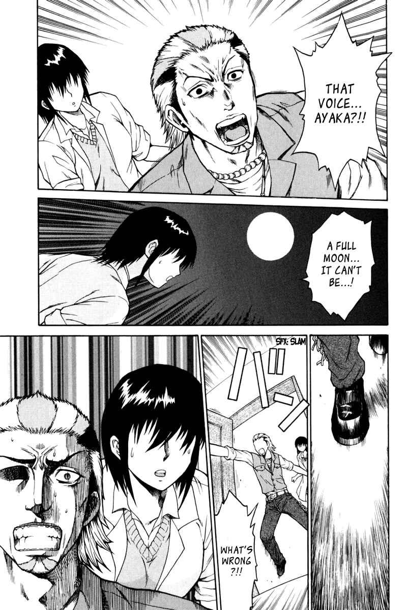 Page 26 Chapter 3 Vector Case File - Inaho no Konchuuki