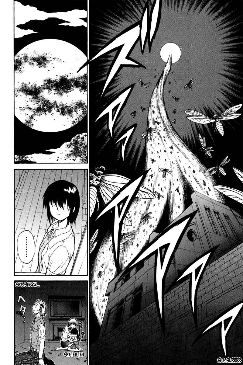 Page 30 Chapter 3 Vector Case File - Inaho no Konchuuki