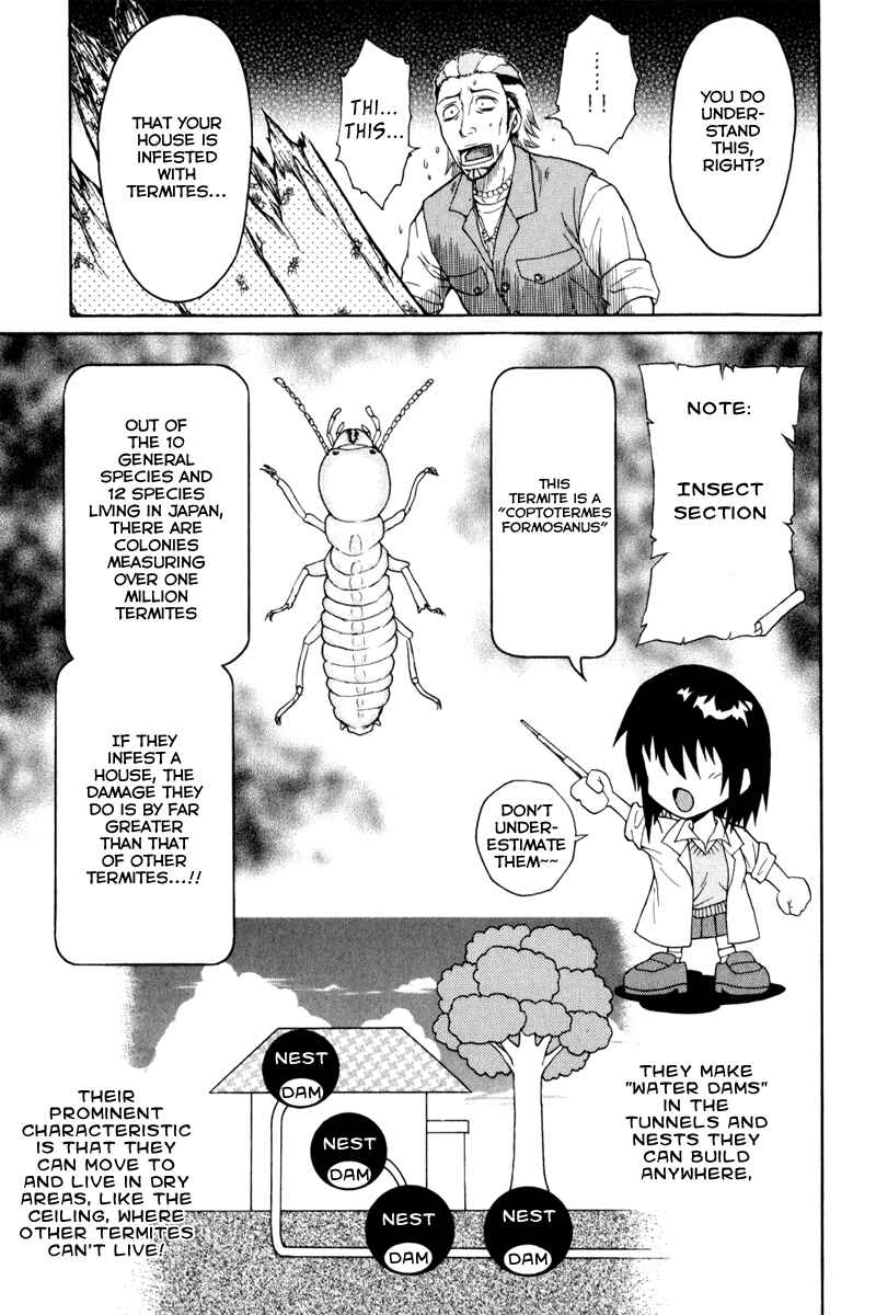 Page 33 Chapter 3 Vector Case File - Inaho no Konchuuki