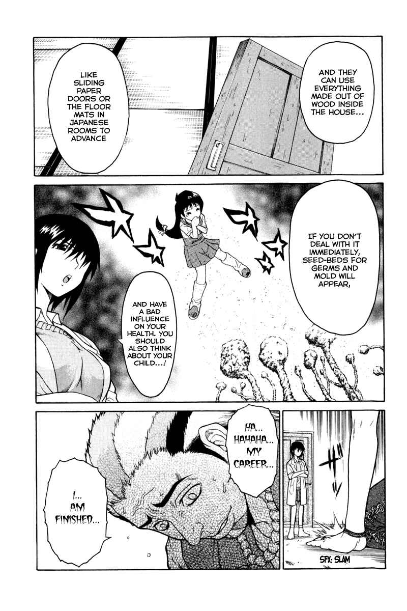 Page 35 Chapter 3 Vector Case File - Inaho no Konchuuki