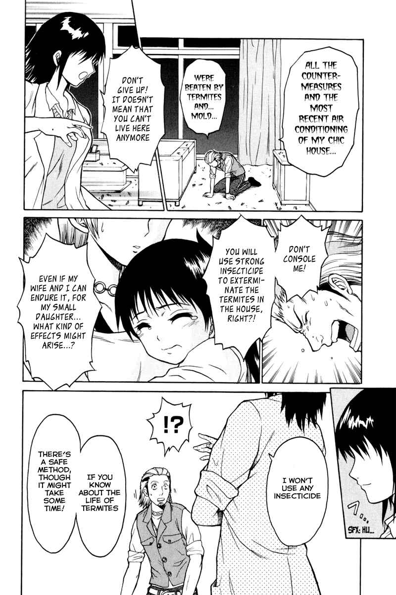 Page 36 Chapter 3 Vector Case File - Inaho no Konchuuki