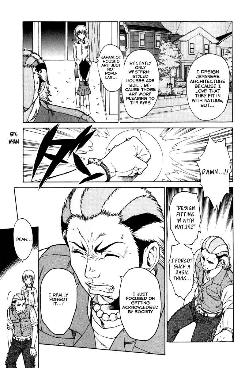 Page 41 Chapter 3 Vector Case File - Inaho no Konchuuki