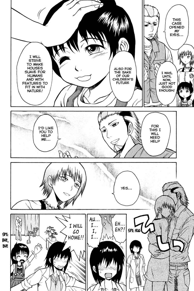 Page 42 Chapter 3 Vector Case File - Inaho no Konchuuki