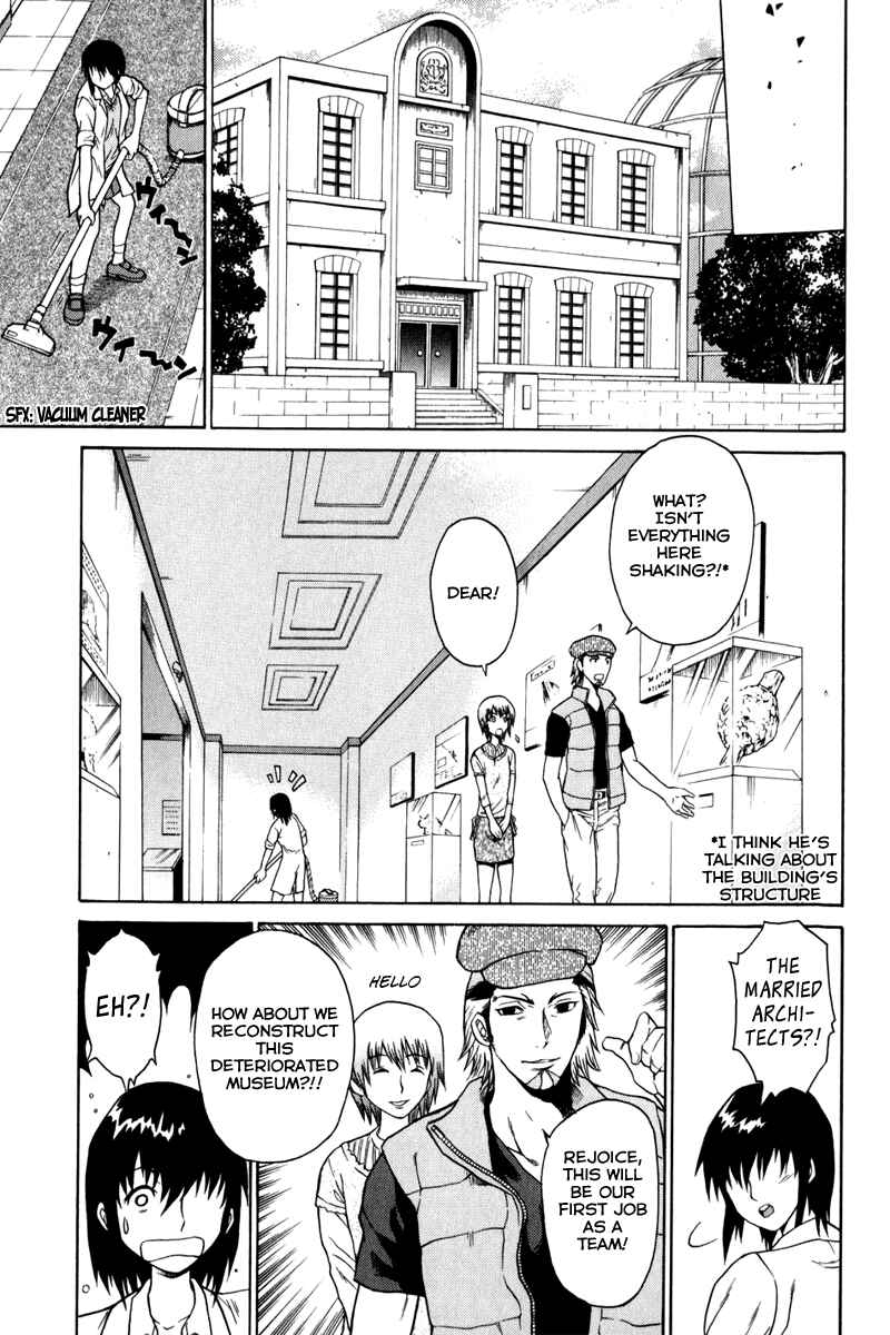 Page 43 Chapter 3 Vector Case File - Inaho no Konchuuki