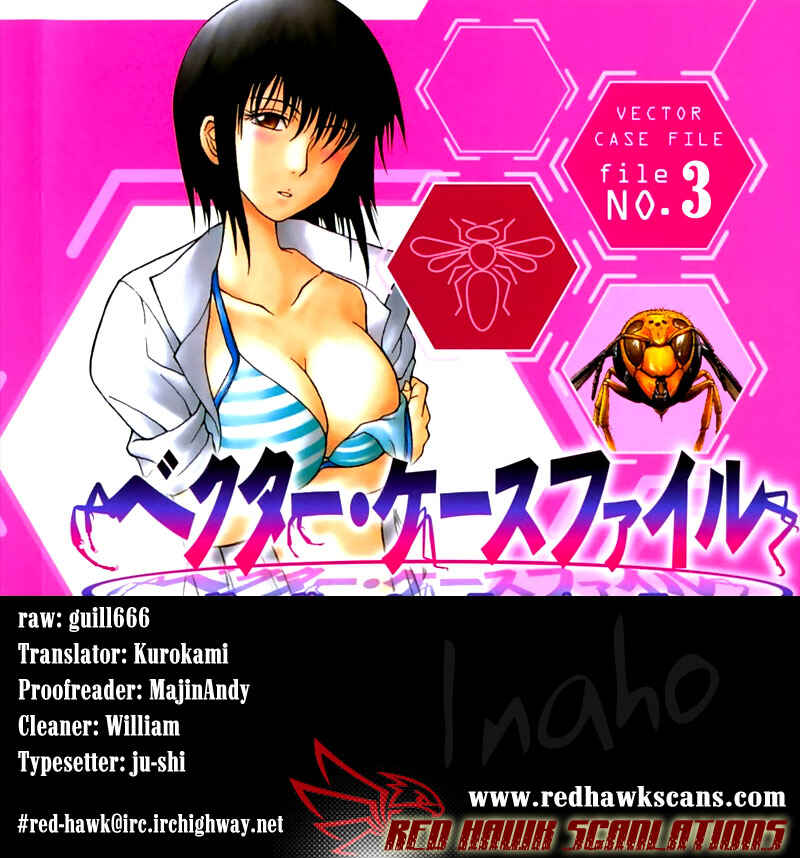 Page 45 Chapter 3 Vector Case File - Inaho no Konchuuki