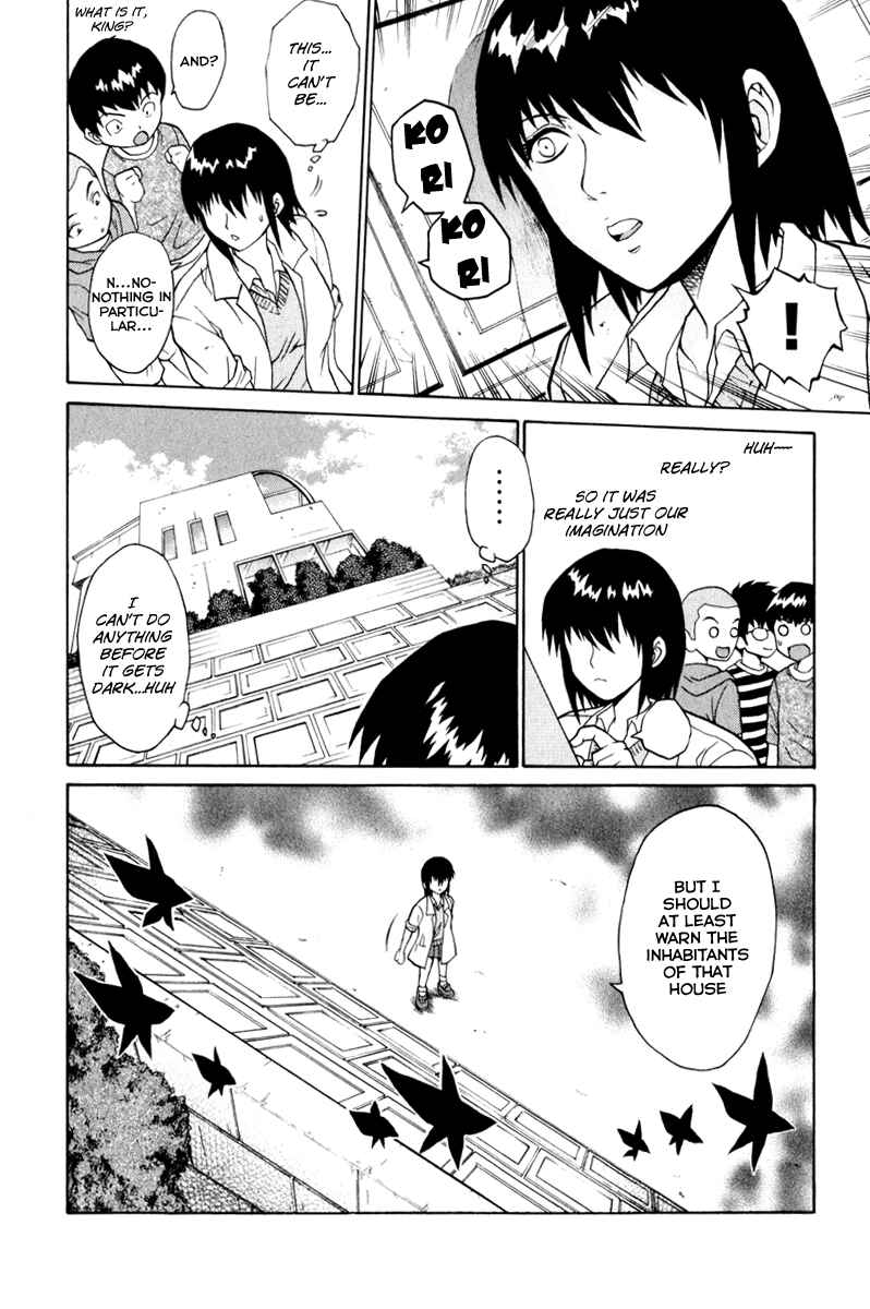 Page 5 Chapter 3 Vector Case File - Inaho no Konchuuki