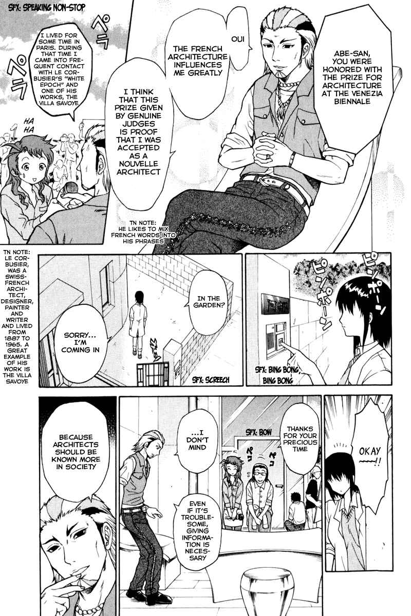 Page 6 Chapter 3 Vector Case File - Inaho no Konchuuki