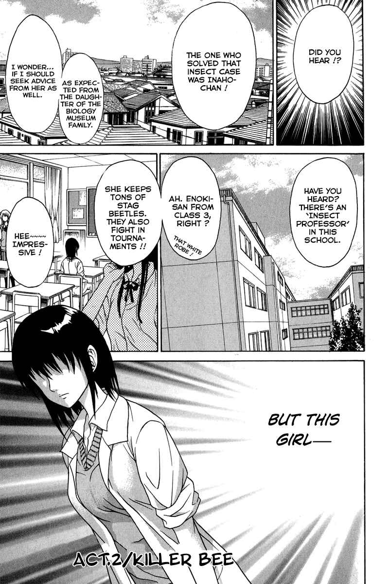 Page 1 Chapter 2 Vector Case File - Inaho no Konchuuki