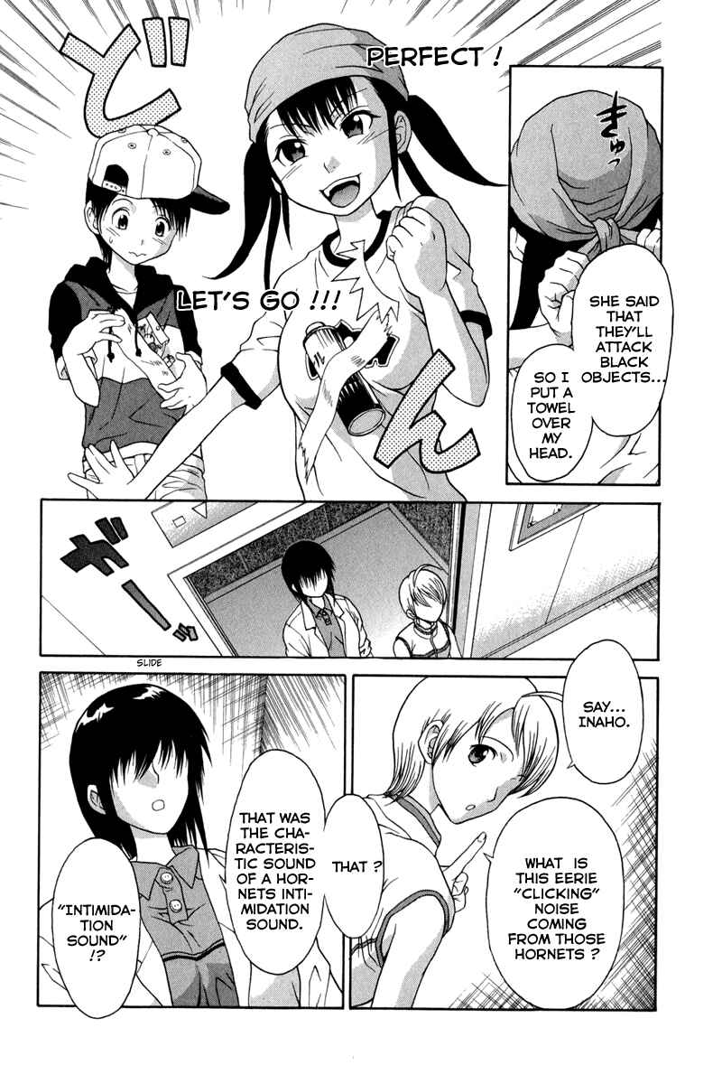 Page 18 Chapter 2 Vector Case File - Inaho no Konchuuki
