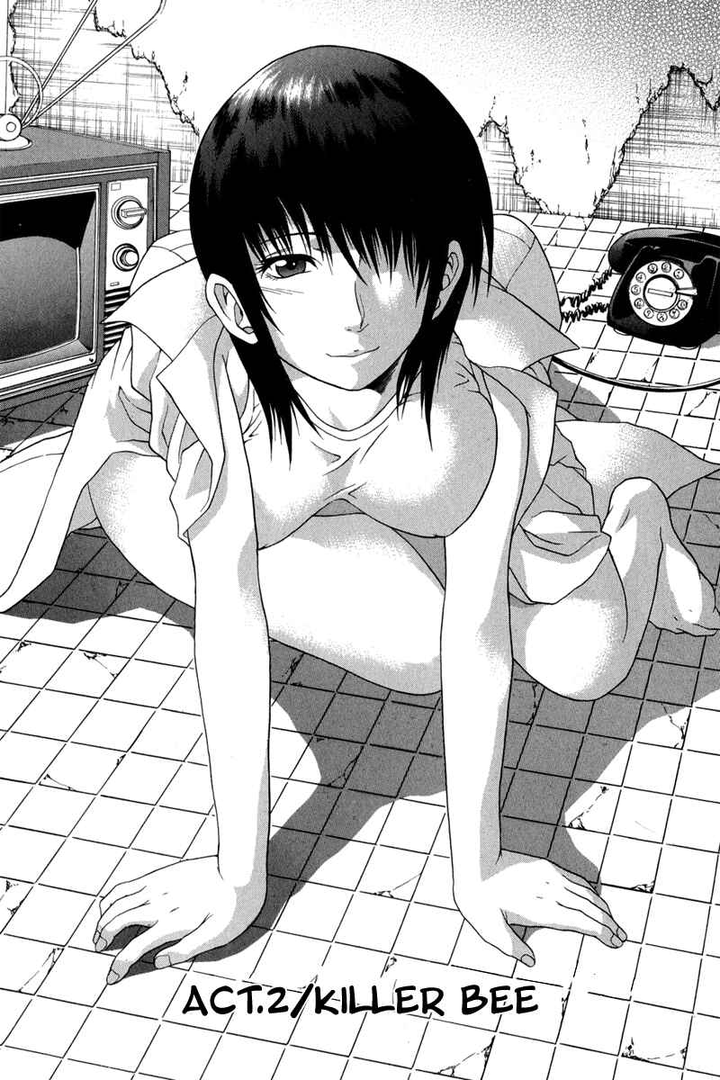 Page 2 Chapter 2 Vector Case File - Inaho no Konchuuki