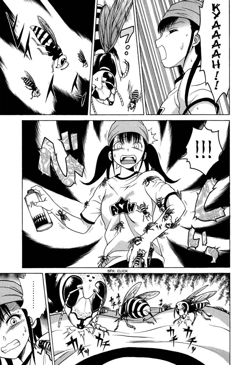 Page 25 Chapter 2 Vector Case File - Inaho no Konchuuki