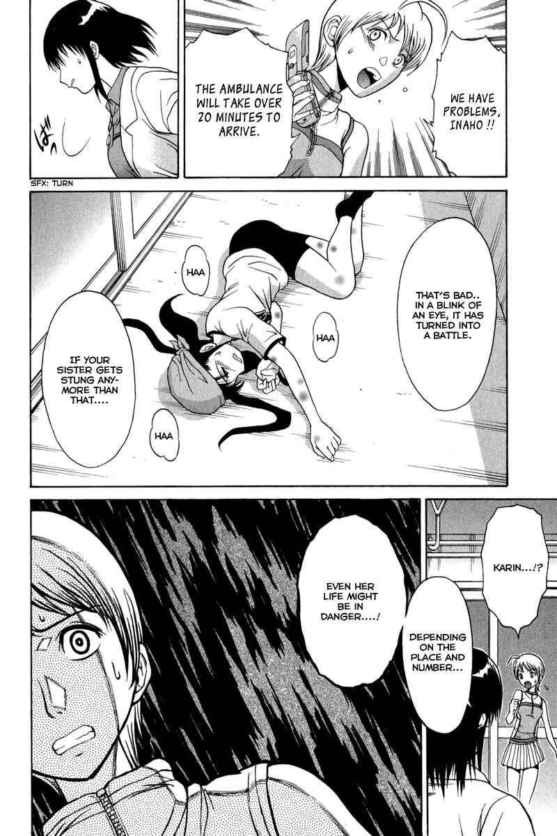 Page 28 Chapter 2 Vector Case File - Inaho no Konchuuki
