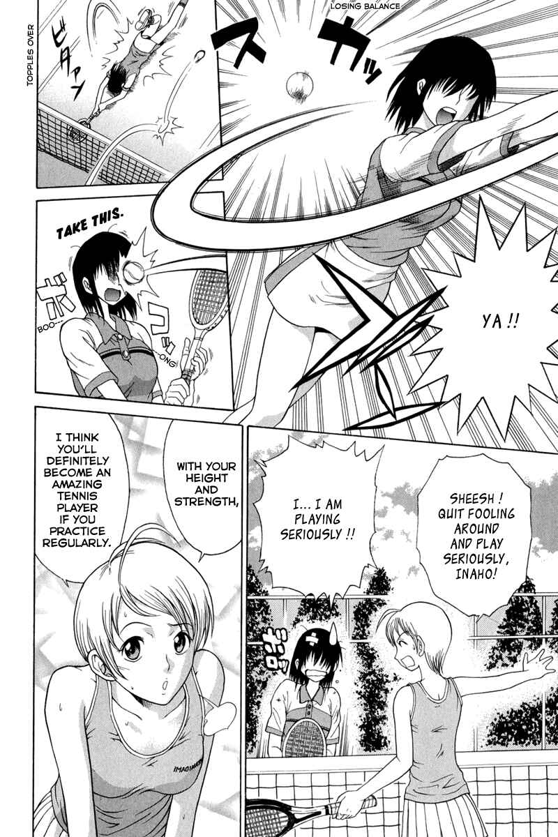 Page 4 Chapter 2 Vector Case File - Inaho no Konchuuki