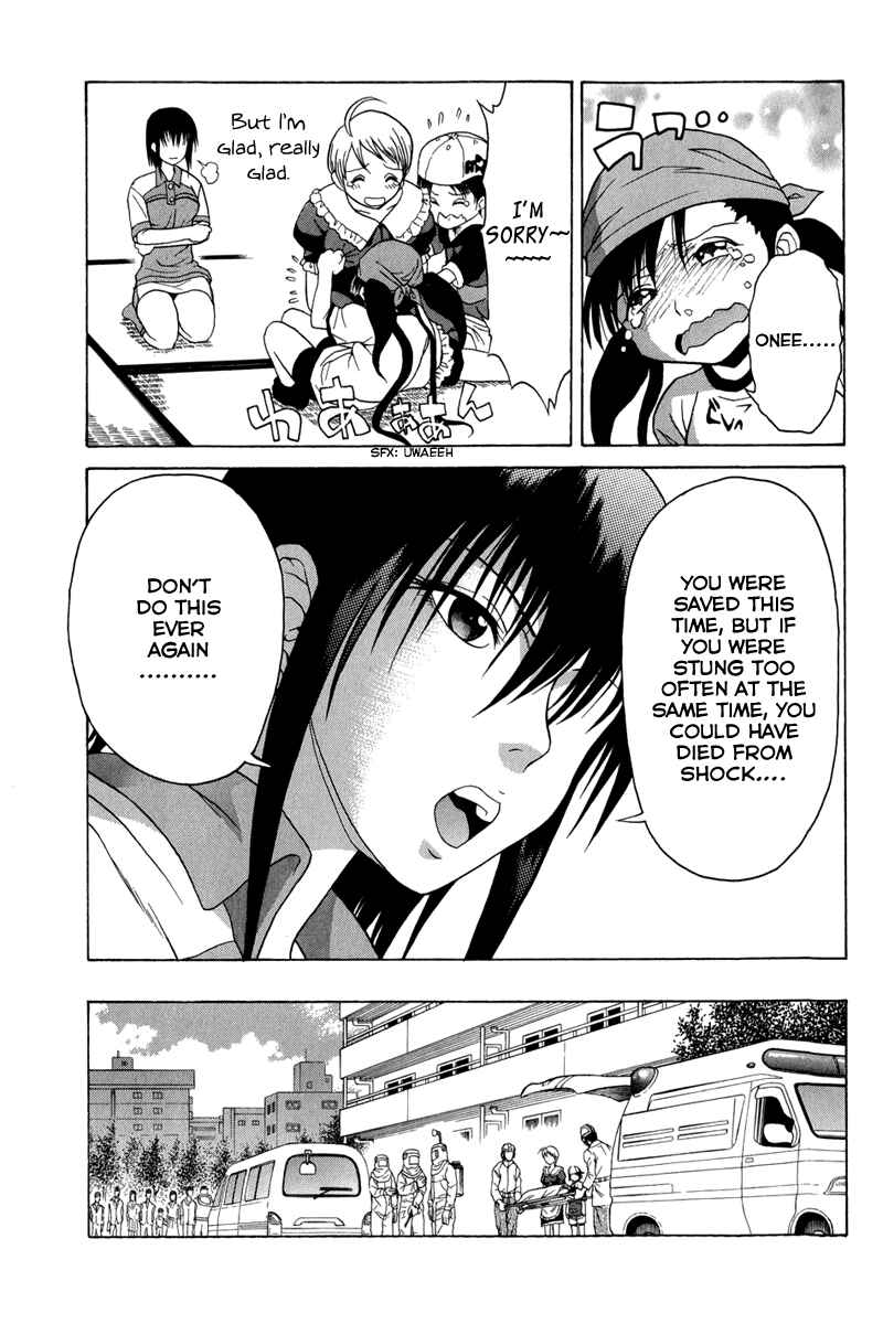 Page 41 Chapter 2 Vector Case File - Inaho no Konchuuki