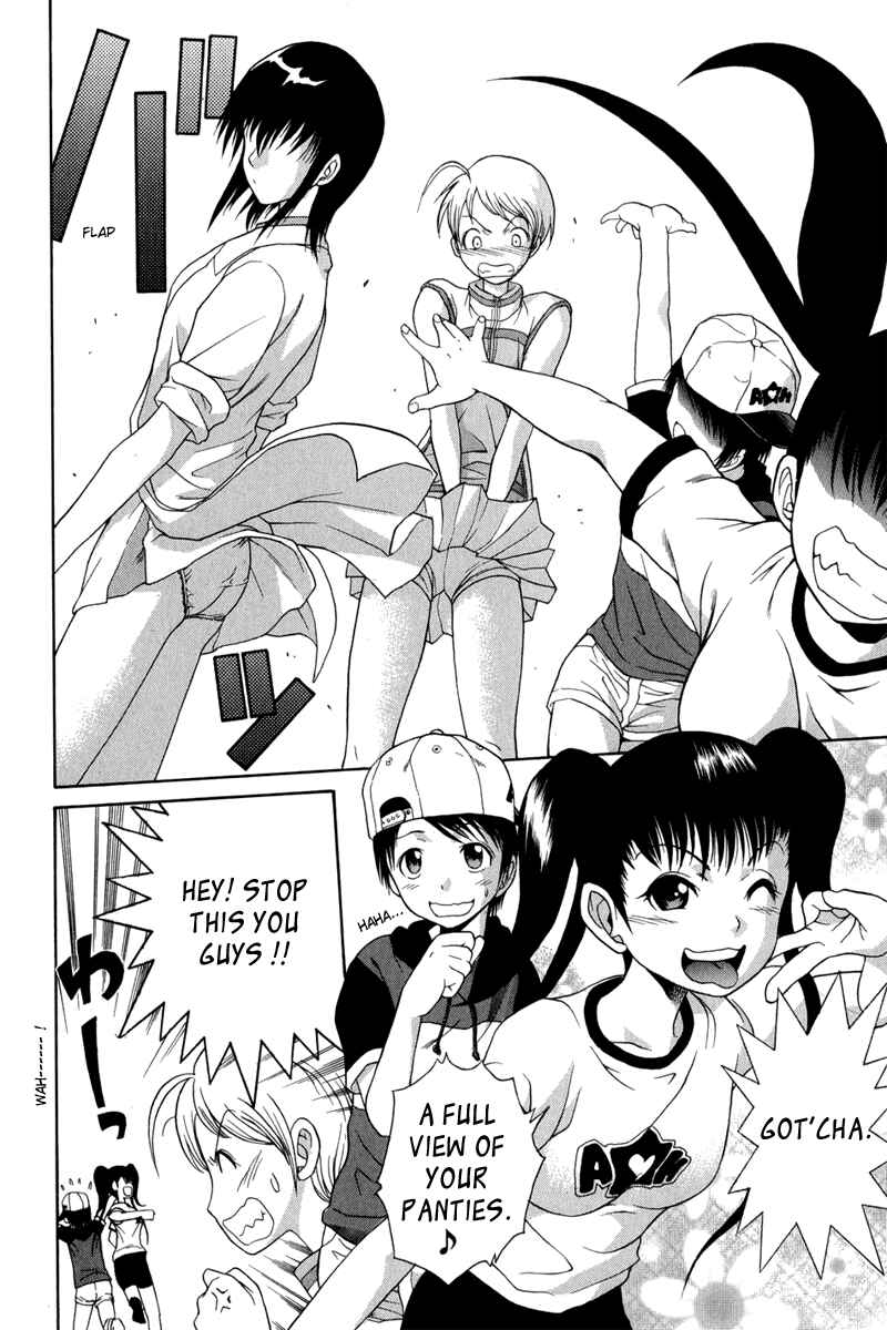 Page 8 Chapter 2 Vector Case File - Inaho no Konchuuki