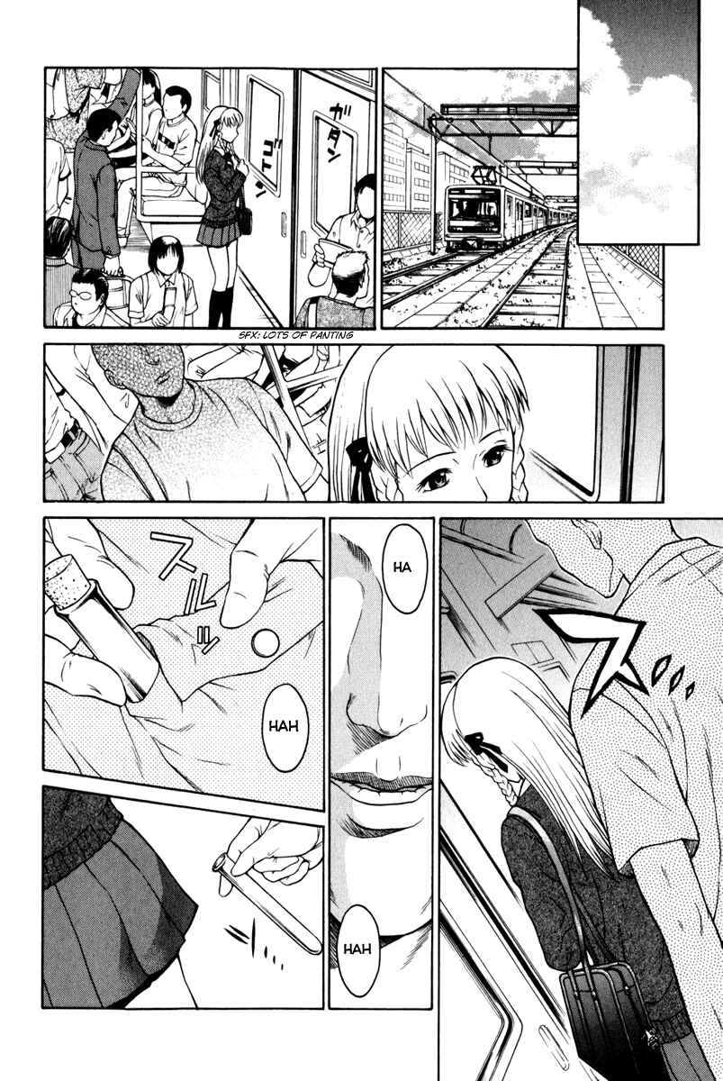 Page 12 Chapter 4 Vector Case File - Inaho no Konchuuki