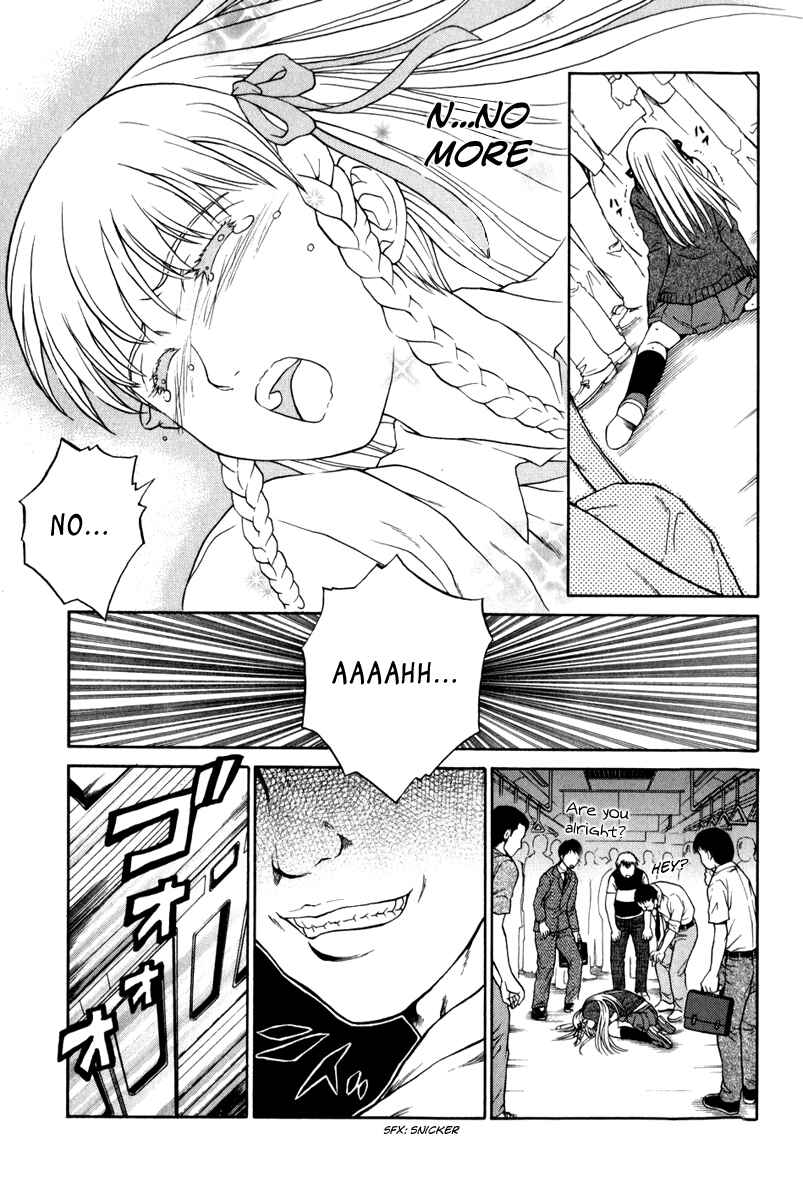 Page 15 Chapter 4 Vector Case File - Inaho no Konchuuki