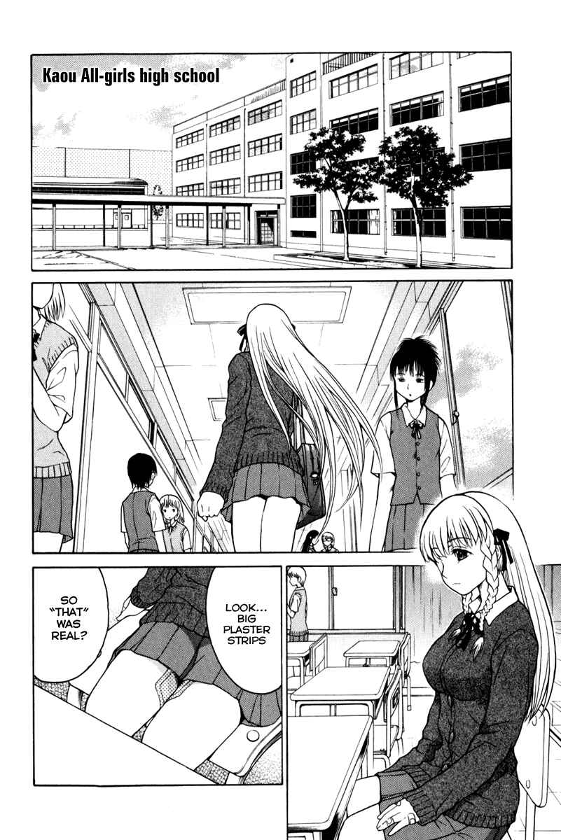 Page 16 Chapter 4 Vector Case File - Inaho no Konchuuki