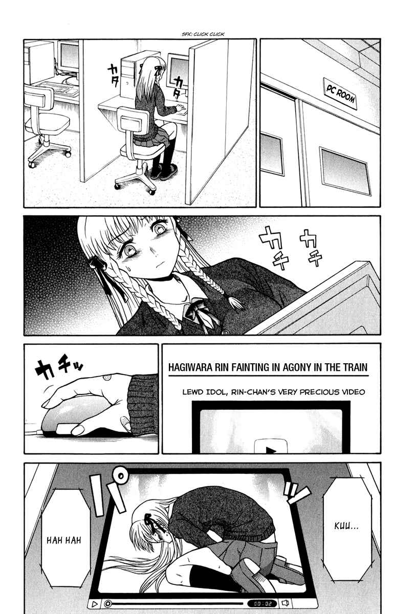Page 18 Chapter 4 Vector Case File - Inaho no Konchuuki