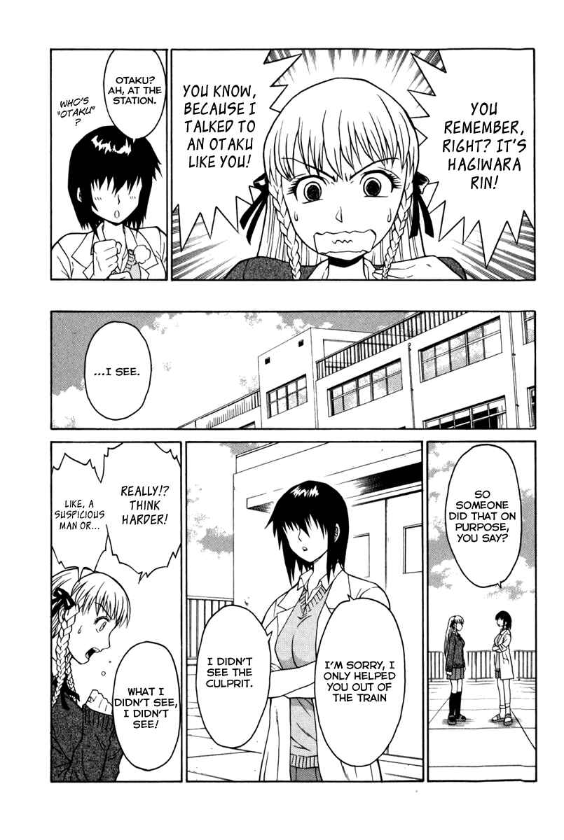 Page 23 Chapter 4 Vector Case File - Inaho no Konchuuki