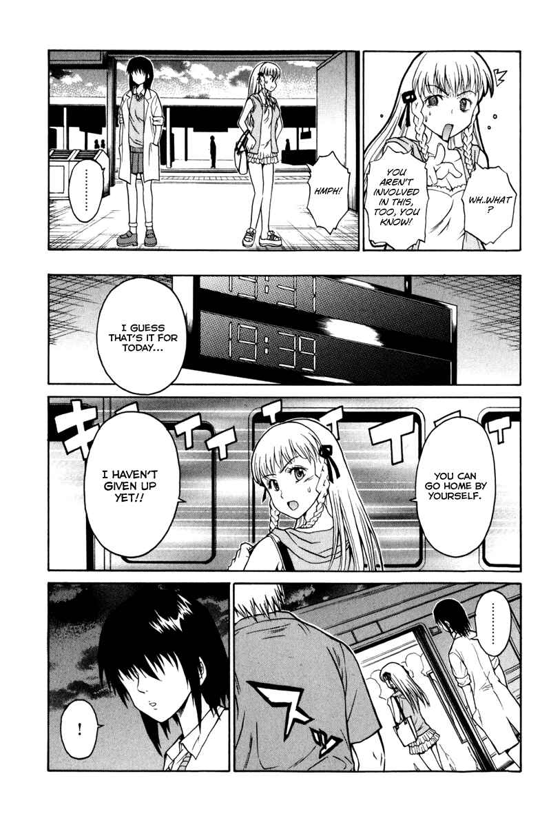 Page 29 Chapter 4 Vector Case File - Inaho no Konchuuki