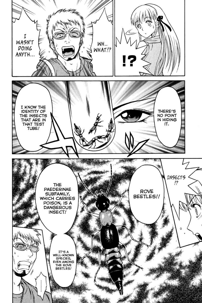 Page 32 Chapter 4 Vector Case File - Inaho no Konchuuki