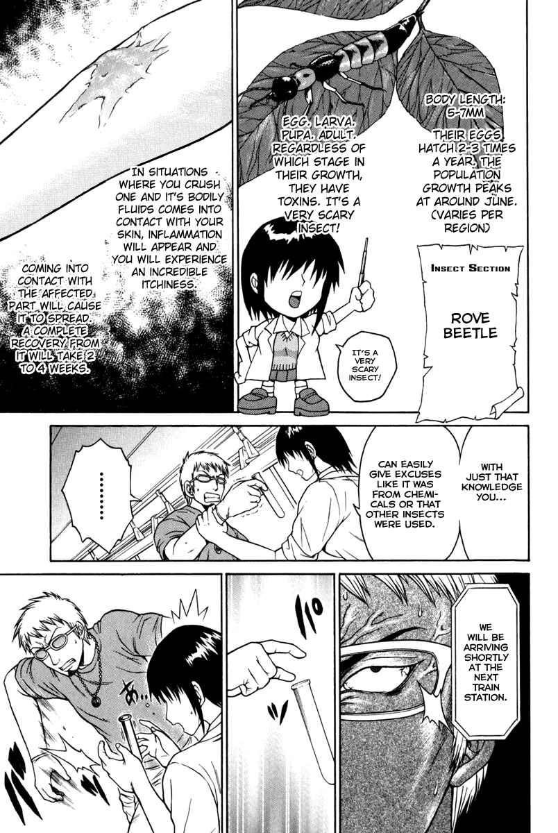 Page 33 Chapter 4 Vector Case File - Inaho no Konchuuki