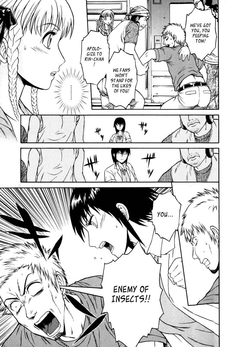 Page 35 Chapter 4 Vector Case File - Inaho no Konchuuki