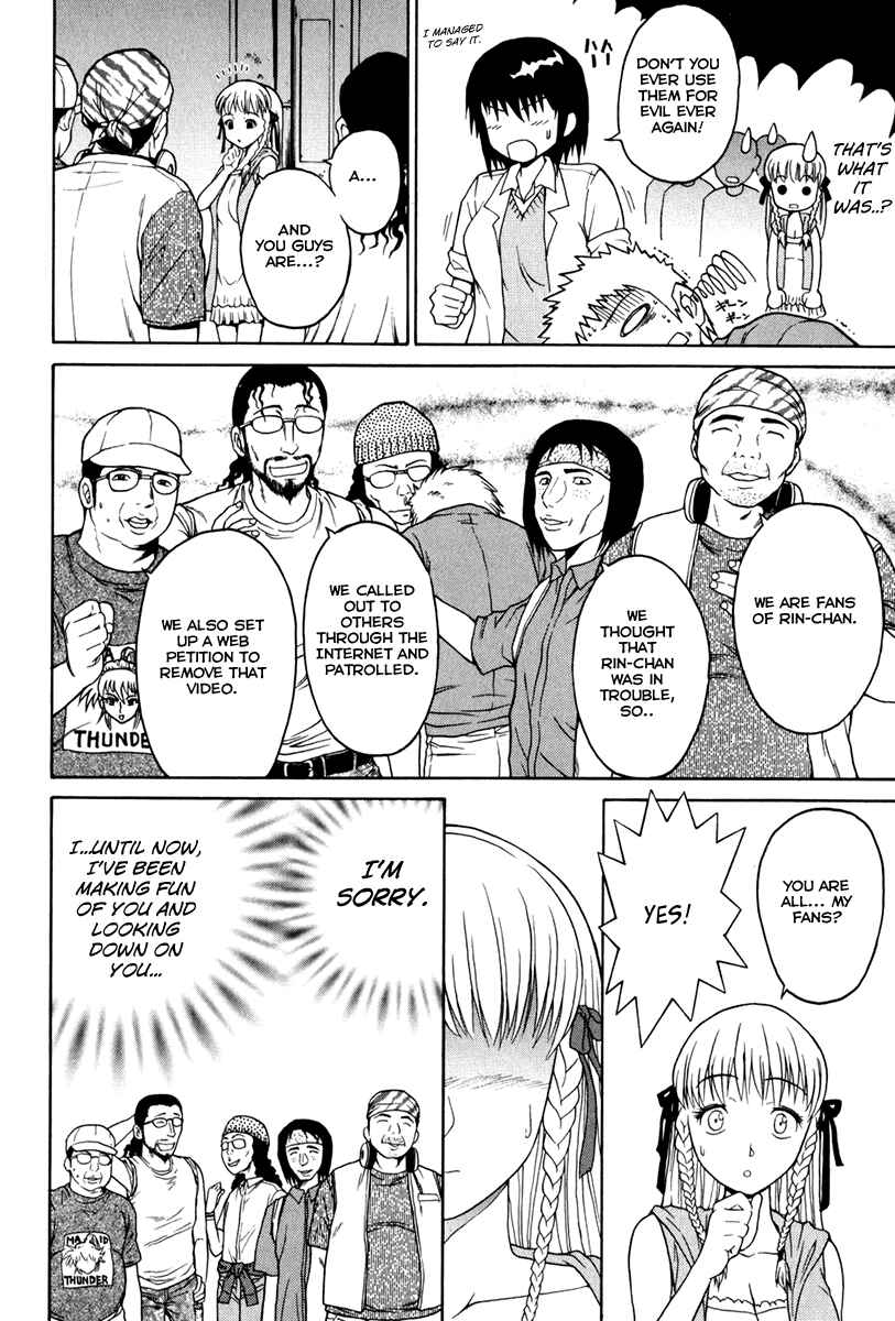 Page 36 Chapter 4 Vector Case File - Inaho no Konchuuki