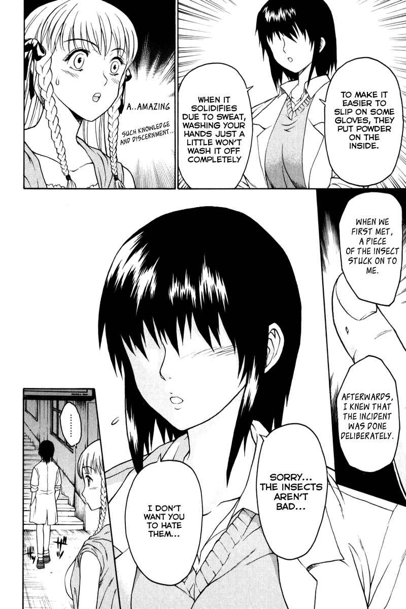 Page 40 Chapter 4 Vector Case File - Inaho no Konchuuki