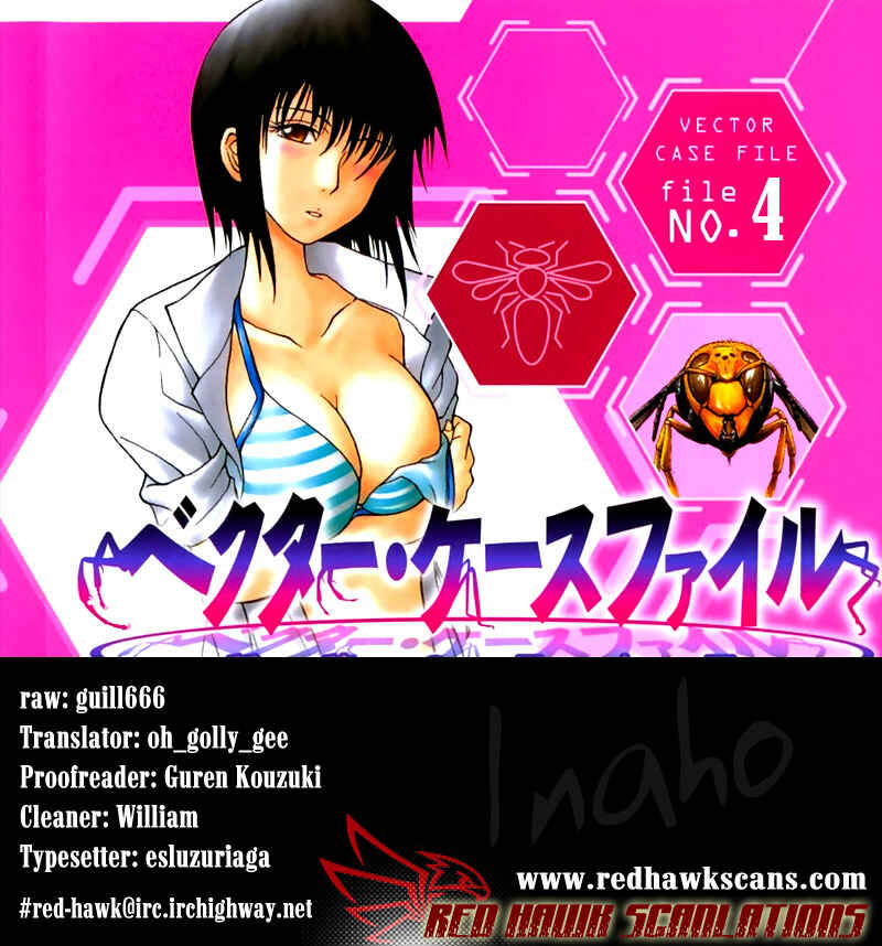 Page 42 Chapter 4 Vector Case File - Inaho no Konchuuki