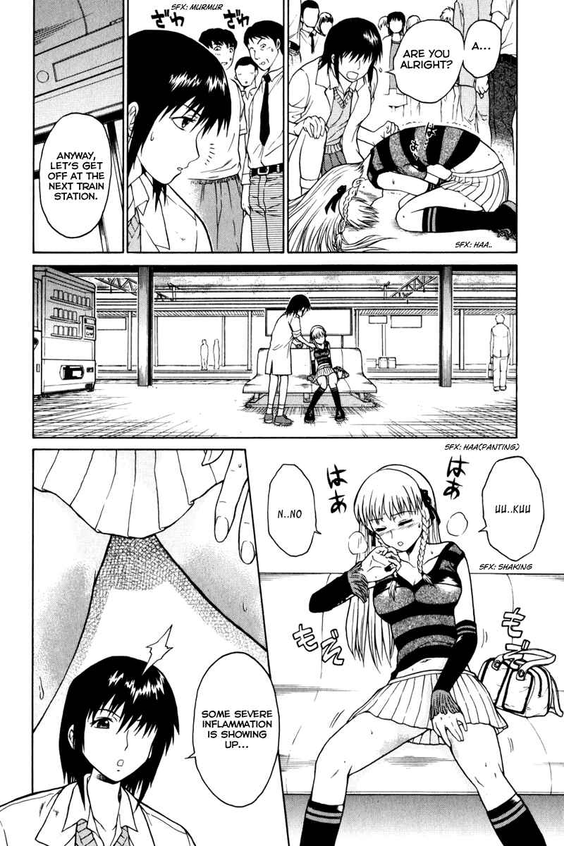 Page 8 Chapter 4 Vector Case File - Inaho no Konchuuki