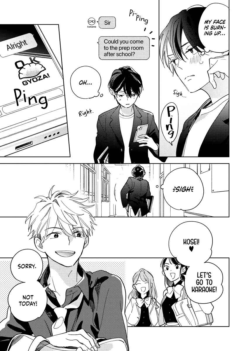 Page 14 Chapter 2 Yoake no Polaris