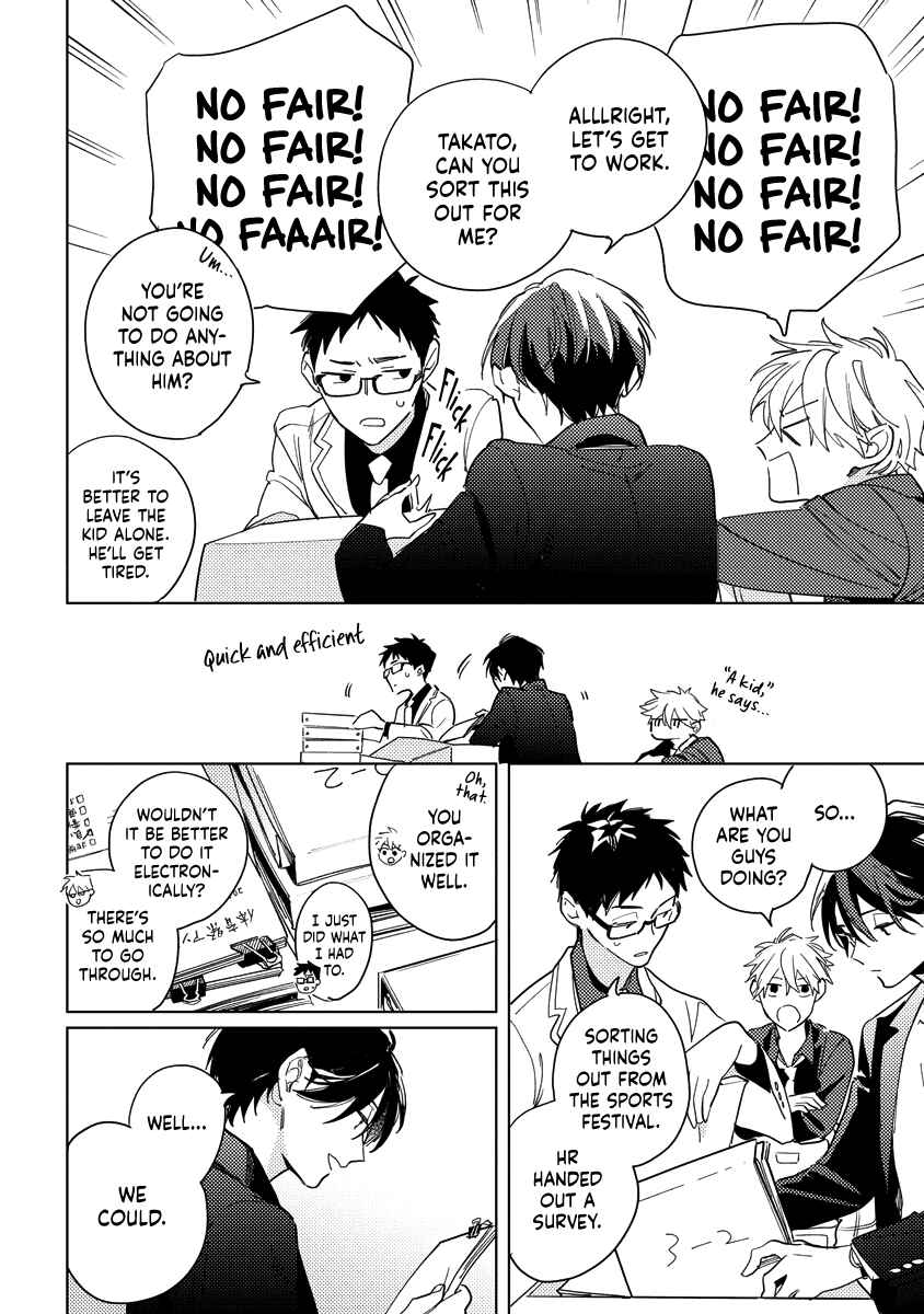 Page 21 Chapter 2 Yoake no Polaris