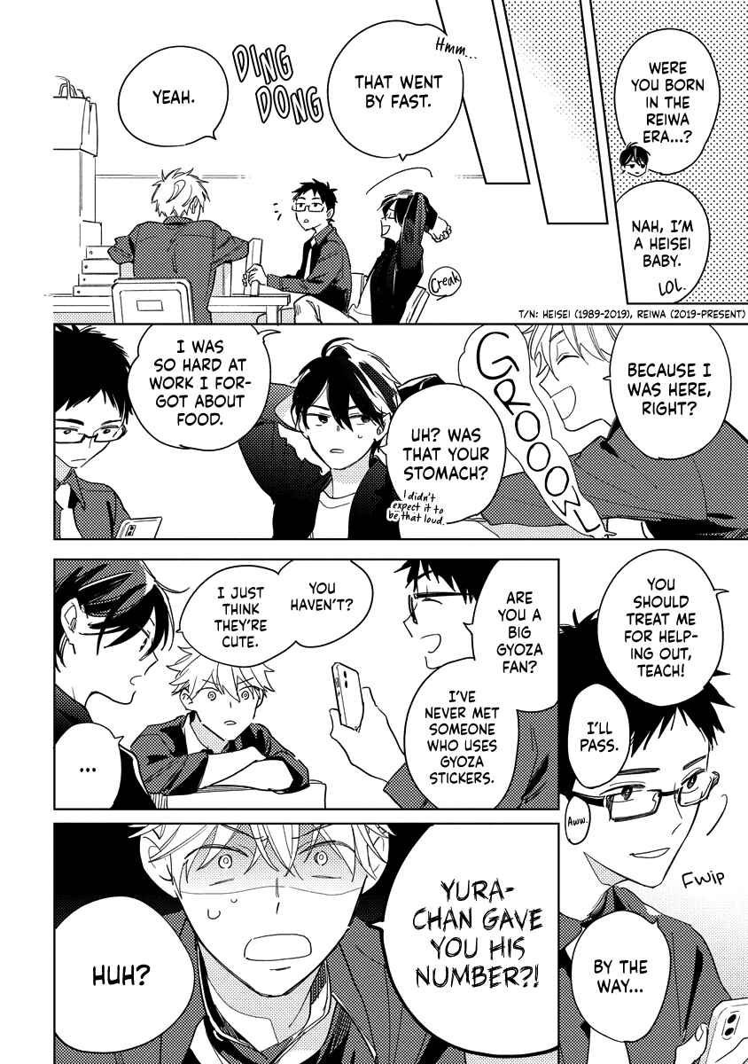 Page 23 Chapter 2 Yoake no Polaris