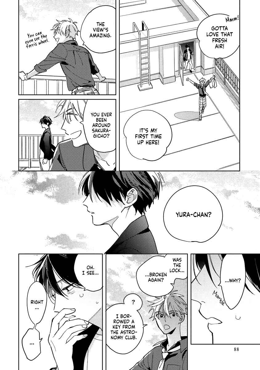 Page 13 Chapter 3 Yoake no Polaris