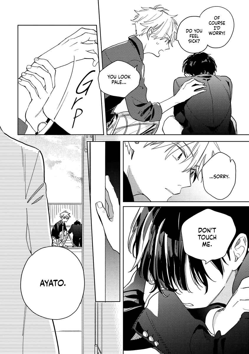 Page 15 Chapter 3 Yoake no Polaris