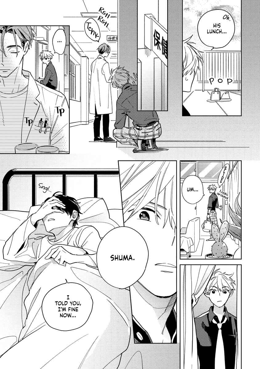 Page 18 Chapter 3 Yoake no Polaris
